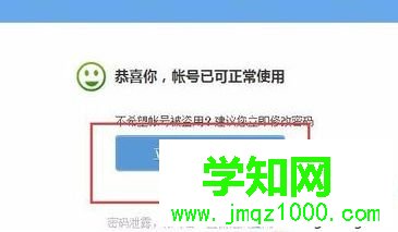 電腦無法登錄LOL提示您的QQ暫時(shí)無法登錄如何解決5 電腦無法登錄LOL提示您的QQ暫時(shí)無法登錄如何解決5