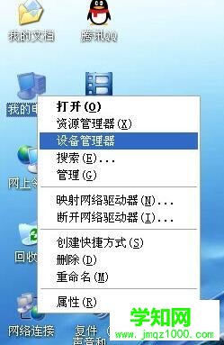 使用Windows組件更新的步驟1