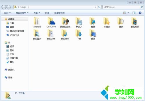 win7系統如何打開Appdata文件夾?win7打開Appdata文件夾的方法 win7系統如何打開Appdata文件夾?win7打開Appdata文件夾的方法