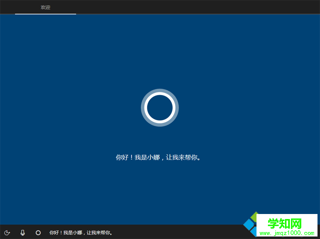 uefi安裝win10原版鏡像 步驟圖16