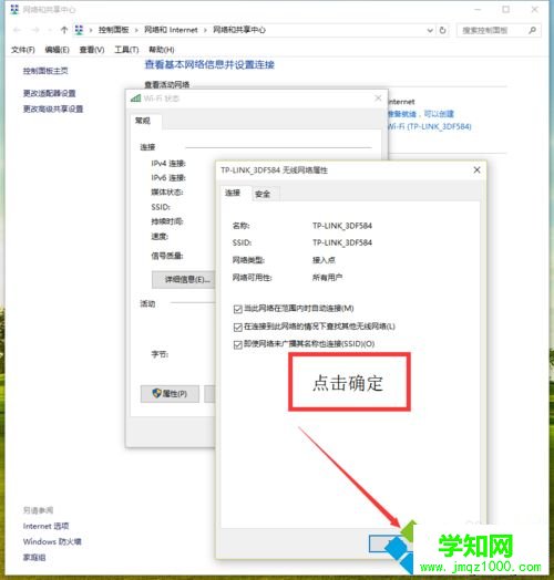 臺式win10電腦沒有無線網卡怎么用wifi？解決方法