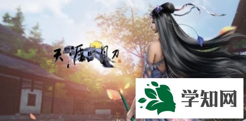 win10系統下天涯明月刀vfs資源包更新失敗是怎么回事