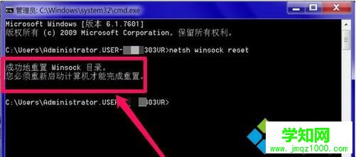 電腦無法連接網絡并診斷提示DNS服務器未響應的解決方法2-3 電腦無法連接網絡并診斷提示DNS服務器未響應的解決方法2-3