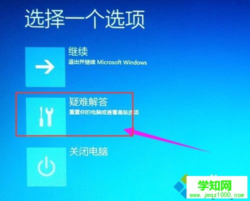 win10bios在哪里打開?win10系統(tǒng)打開bios的方法 win10bios在哪里打開?win10系統(tǒng)打開bios的方法