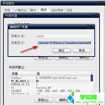 xp系統打開組策略提示“MMC無法創建管理單元”的解決方法