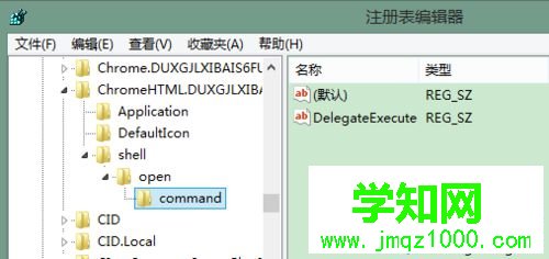 點擊 command 點擊 command