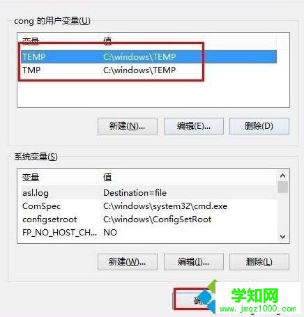 win7系統迅雷安裝包點擊無法打開安裝或無效怎么辦 win7系統迅雷安裝包點擊無法打開安裝或無效怎么辦