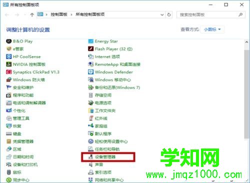 電腦插入移動硬盤沒反應如何解決 電腦插入移動硬盤沒反應如何解決