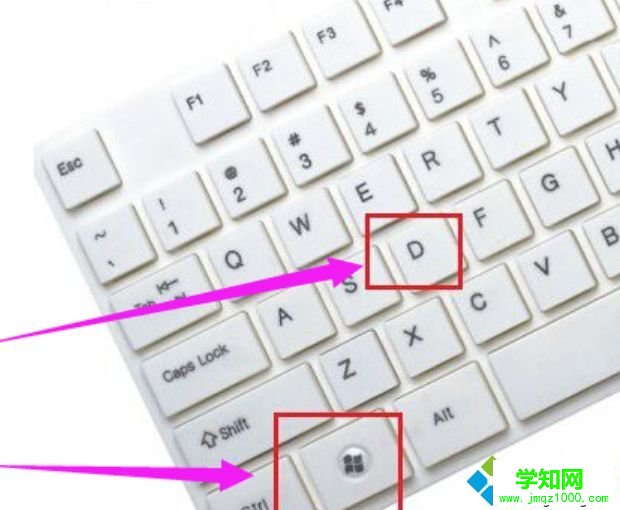 win10快速切換桌面的三種方法