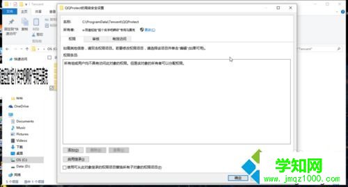 不會彈出"qq安全防護更新進程" 不會彈出"qq安全防護更新進程"