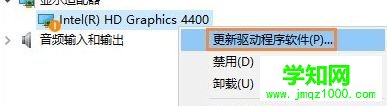 Win10系統下分辨率無法調整的解決方法