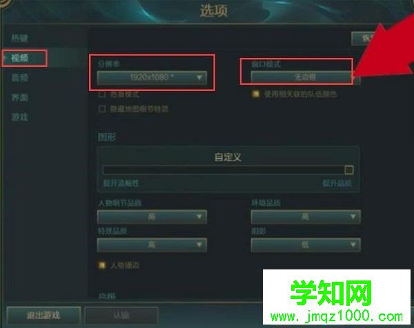 lol連接不上怎么辦|lol游戲崩潰進不去解決方法  lol連接不上怎么辦|lol游戲崩潰進不去解決方法