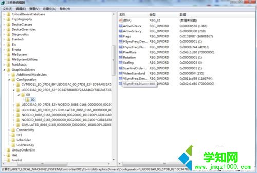 找到注冊表項 找到注冊表項