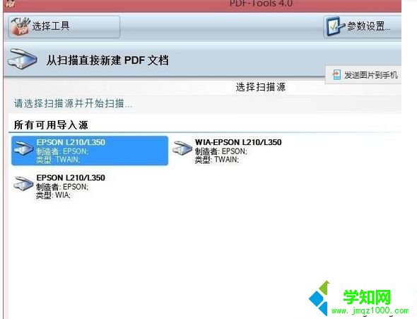 點擊下一步 點擊下一步
