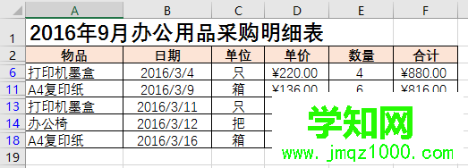 顯示符合條件的數據 顯示符合條件的數據