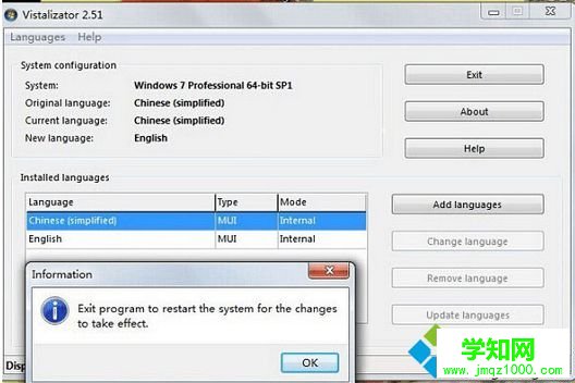 重新啟動電腦 重新啟動電腦