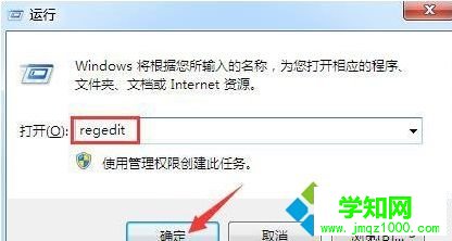 win7系統下壓縮包損壞了該如何修復 win7系統下壓縮包損壞了該如何修復