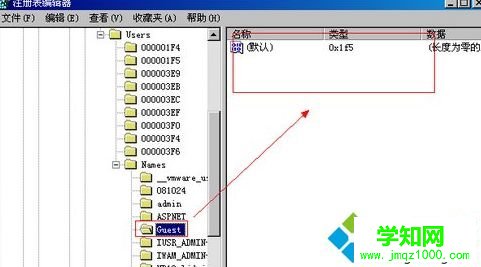 windows xp系統怎么刪除Guest用戶