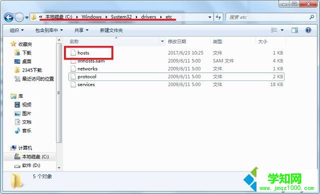 win7系統(tǒng)ie總提示由于主頁設(shè)置已損壞ie重置了你的主頁怎么辦 win7系統(tǒng)ie總提示由于主頁設(shè)置已損壞ie重置了你的主頁怎么辦