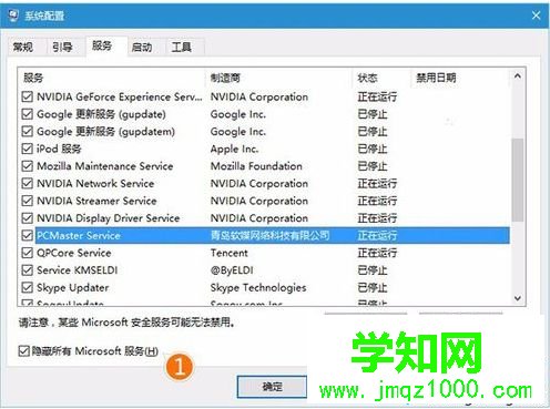 win10系統飛行模式關不掉怎么辦？win10關閉飛行模式的方法