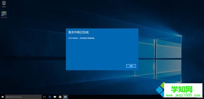 win10家庭版升級旗艦版步驟|win10自帶家庭版怎么升到旗艦版
