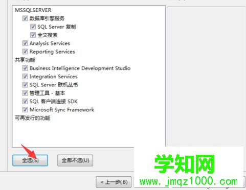點(diǎn)擊下一步 點(diǎn)擊下一步