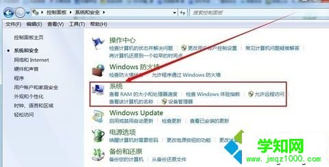 怎么看電腦內存?看電腦內存大小的方法 怎么看電腦內存?看電腦內存大小的方法