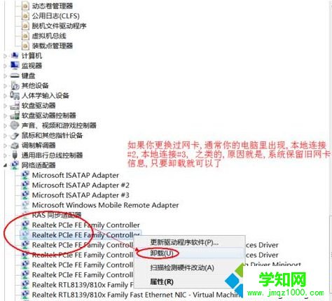 怎么安全卸載電腦驅(qū)動(dòng)?電腦驅(qū)動(dòng)的正確刪除方法3 怎么安全卸載電腦驅(qū)動(dòng)?電腦驅(qū)動(dòng)的正確刪除方法3