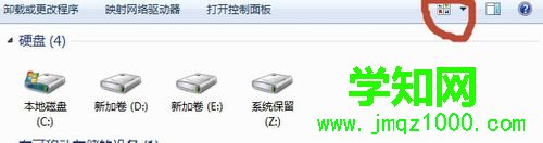 點擊【更多選項】