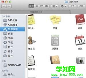 mac電腦無法卸載軟件如何解決