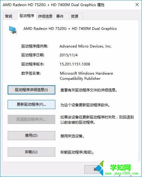 win7電腦版本低怎么升級?win7電腦版本低的解決方法 win7電腦版本低怎么升級?win7電腦版本低的解決方法