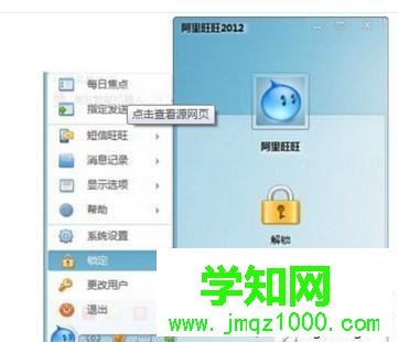 聊天圖標(biāo) 聊天圖標(biāo)
