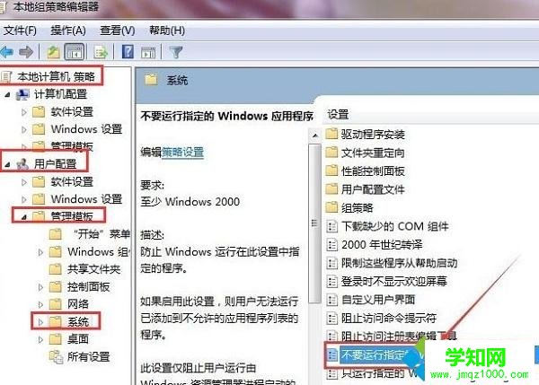 qq總是自動退出怎么辦| 電腦qq自動退出登錄的解決方法 qq總是自動退出怎么辦| 電腦qq自動退出登錄的解決方法
