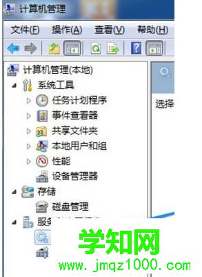 電腦中提示無法刷新DNS解析緩存的解決方法2 電腦中提示無法刷新DNS解析緩存的解決方法2