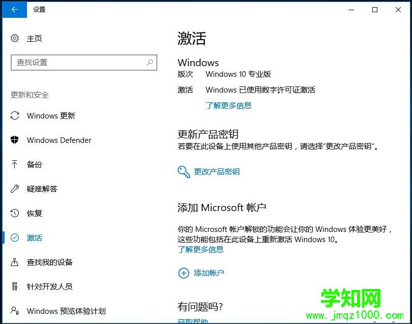 win7免費(fèi)升級(jí)win10什么時(shí)候結(jié)束|現(xiàn)在微軟網(wǎng)址還能免費(fèi)升級(jí)win10嗎