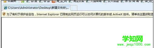 win7系統swf文件是什么 win7系統swf文件是什么