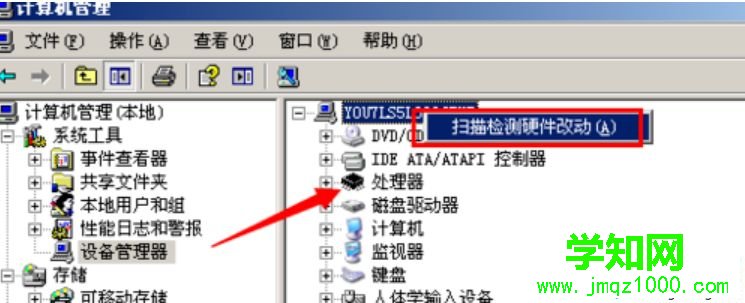 win7系統下高清音頻配置提示EAccessViolation如何解決 win7系統下高清音頻配置提示EAccessViolation如何解決
