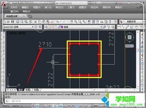 CAD字體顯示問號的解決方法三步驟1
