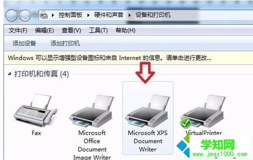 win7系統電腦連接打印機后顯示脫機怎么辦 win7系統電腦連接打印機后顯示脫機怎么辦