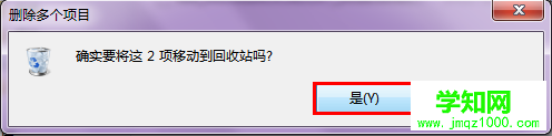 手動設置禁止自動升級的步驟5.1 手動設置禁止自動升級的步驟5.1