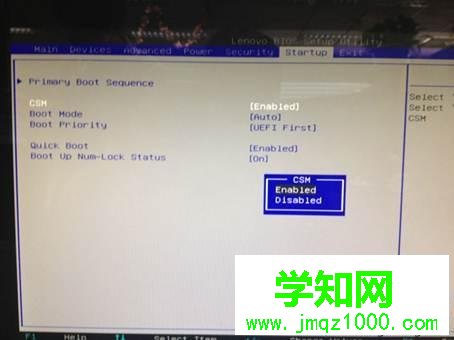 聯想臺式機win10換win7步驟4