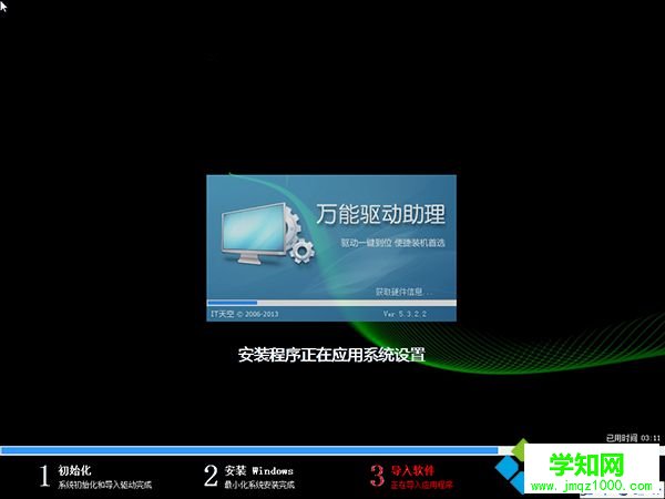 預(yù)裝win8系統(tǒng)的電腦安裝win7方法|預(yù)裝win8系統(tǒng)改裝win7教程