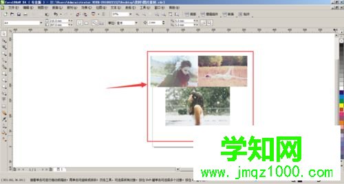win10系統cdr格式轉換成psd文件的操作方法