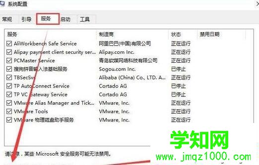Windows10系統ie11打開網頁白屏如何解決 Windows10系統ie11打開網頁白屏如何解決