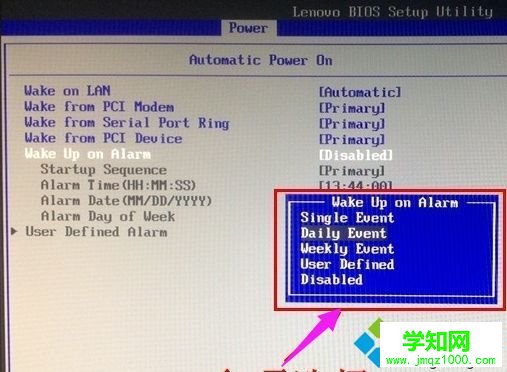 win10系統下如何在BIOS設置自動開機