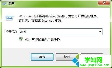 查詢win7系統電腦mac地址的方法 查詢win7系統電腦mac地址的方法