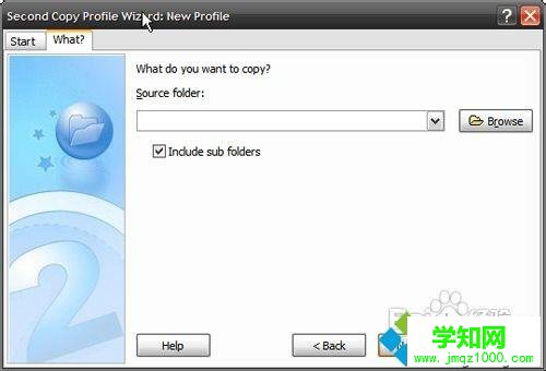 電腦用Second copy軟件備份數據的方法