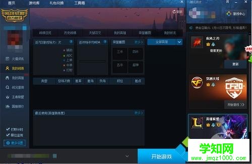 win10家庭版玩游戲卡的三種原因和解決方法
