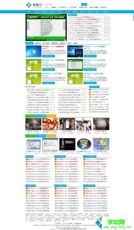 win7瀏覽器中如何截取長圖 win7瀏覽器中如何截取長圖