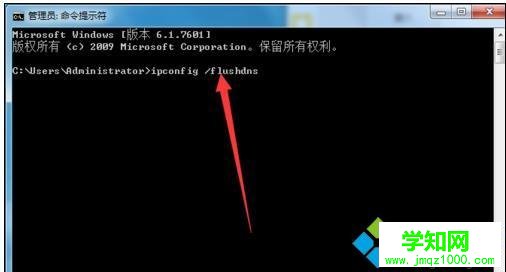 電腦無法打開網(wǎng)頁顯示域名錯誤怎么辦 電腦無法打開網(wǎng)頁顯示域名錯誤怎么辦